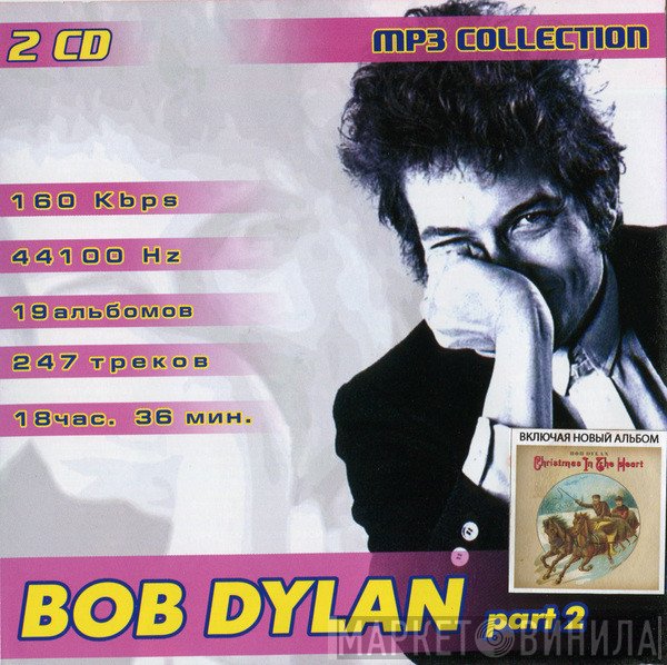 Bob Dylan  - MP3 Collection Part 2