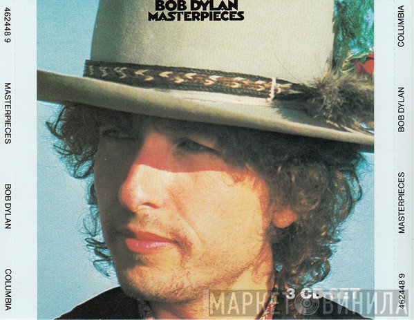 Bob Dylan  - Masterpieces