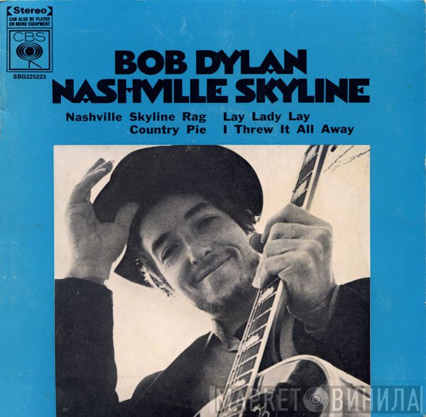 Bob Dylan  - Nashville Skyline
