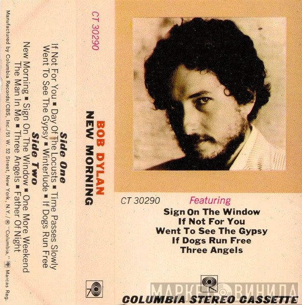 Bob Dylan  - New Morning
