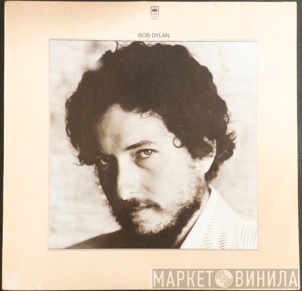 Bob Dylan  - New Morning