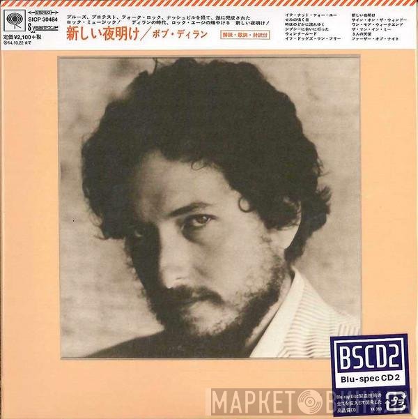 Bob Dylan  - New Morning