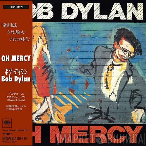 Bob Dylan  - Oh Mercy