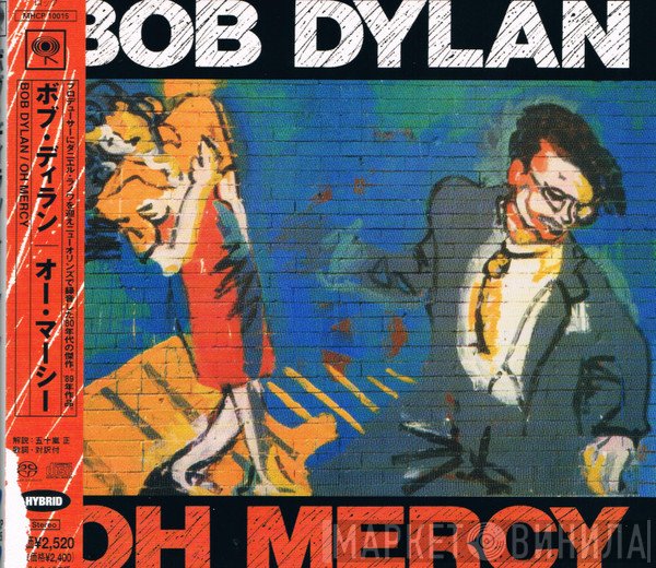 Bob Dylan  - Oh Mercy