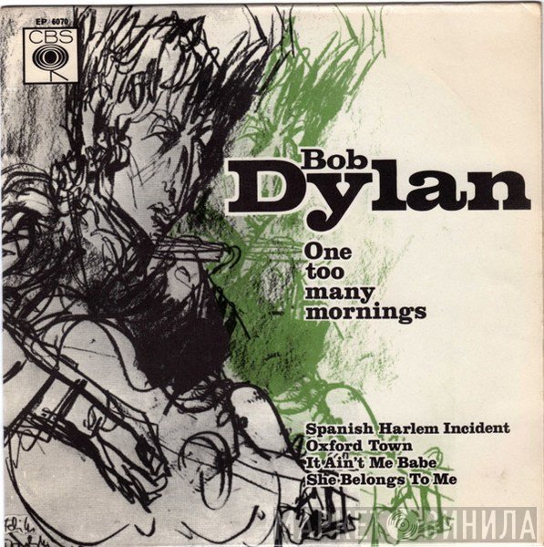 Bob Dylan  - One Too Many Mornings