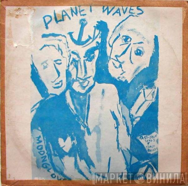Bob Dylan  - Planet Waves