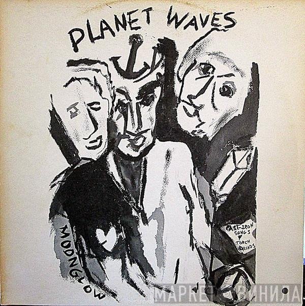 Bob Dylan  - Planet Waves