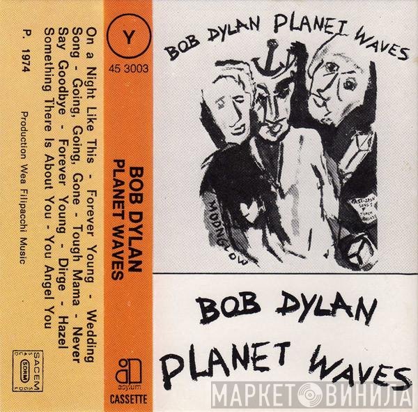 Bob Dylan  - Planet Waves