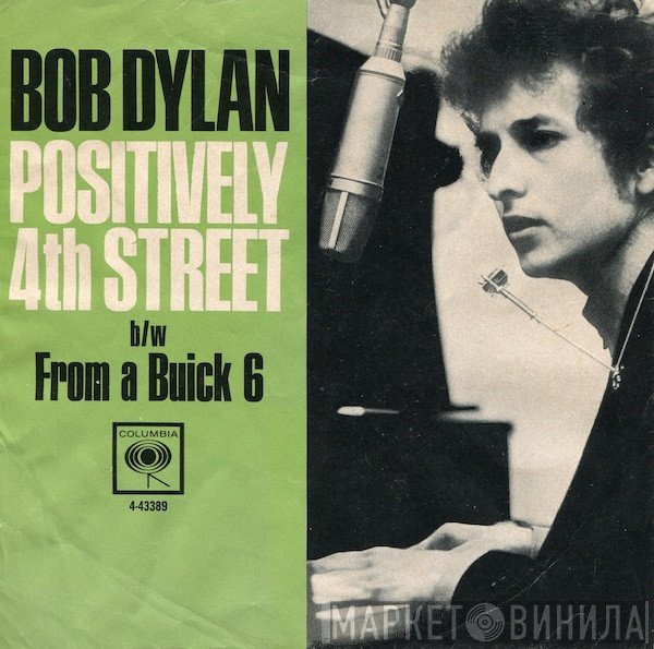 Bob Dylan  - Positively 4th Street