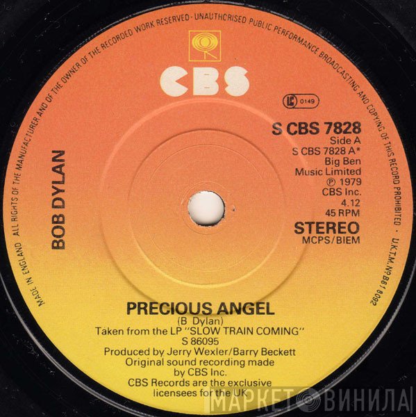 Bob Dylan  - Precious Angel