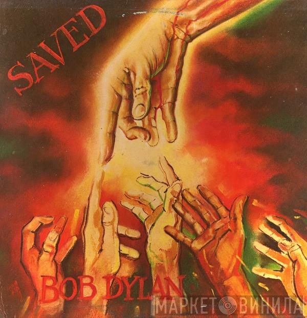 Bob Dylan  - Saved