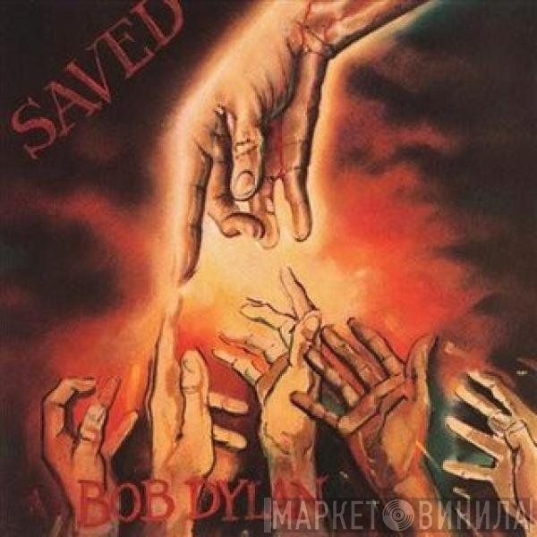 Bob Dylan  - Saved