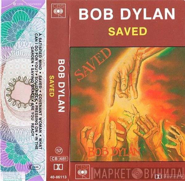 Bob Dylan  - Saved