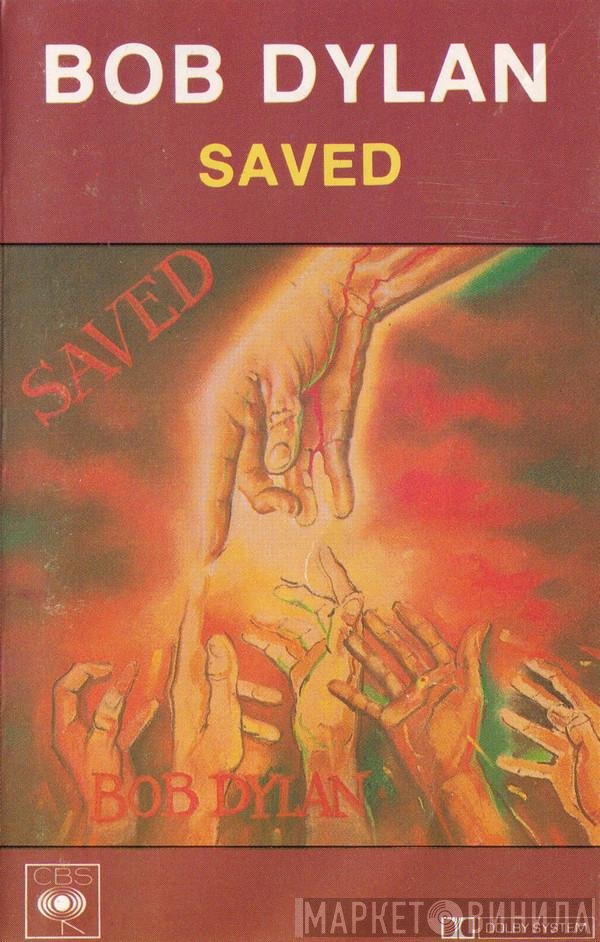 Bob Dylan  - Saved