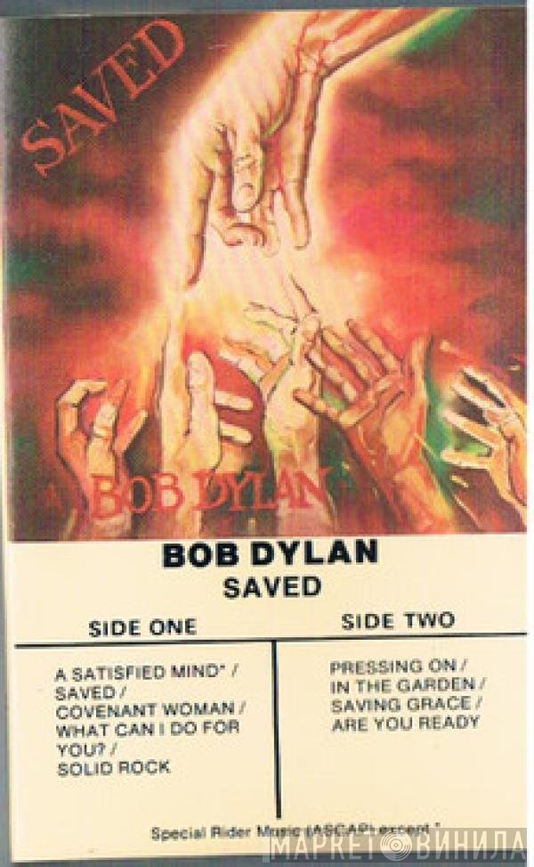 Bob Dylan  - Saved