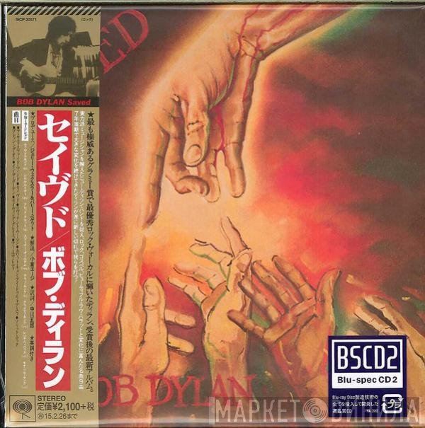 Bob Dylan  - Saved