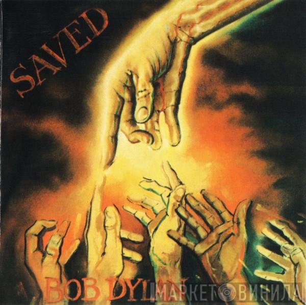 Bob Dylan  - Saved