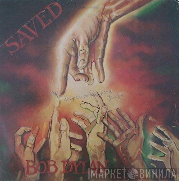 Bob Dylan  - Saved