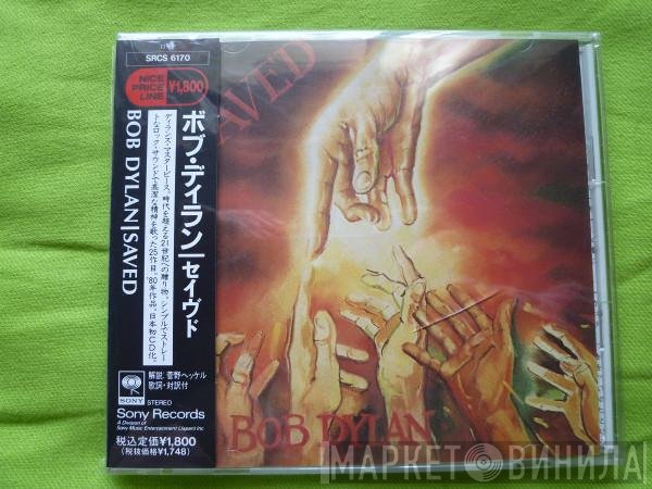 Bob Dylan  - Saved