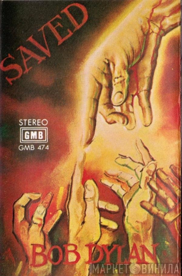 Bob Dylan  - Saved