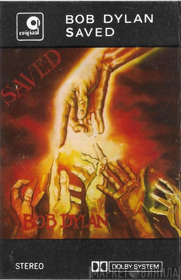 Bob Dylan  - Saved