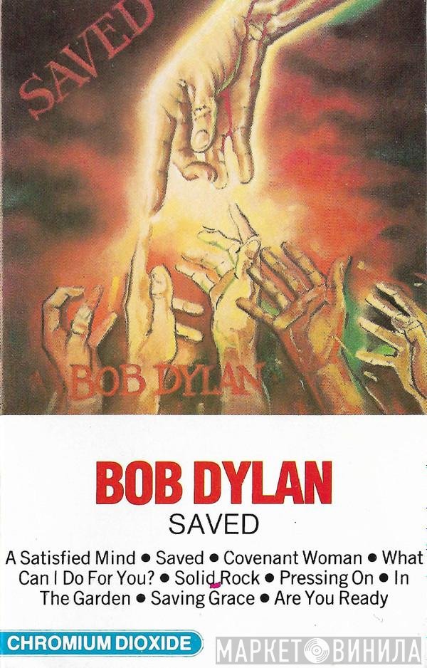 Bob Dylan  - Saved