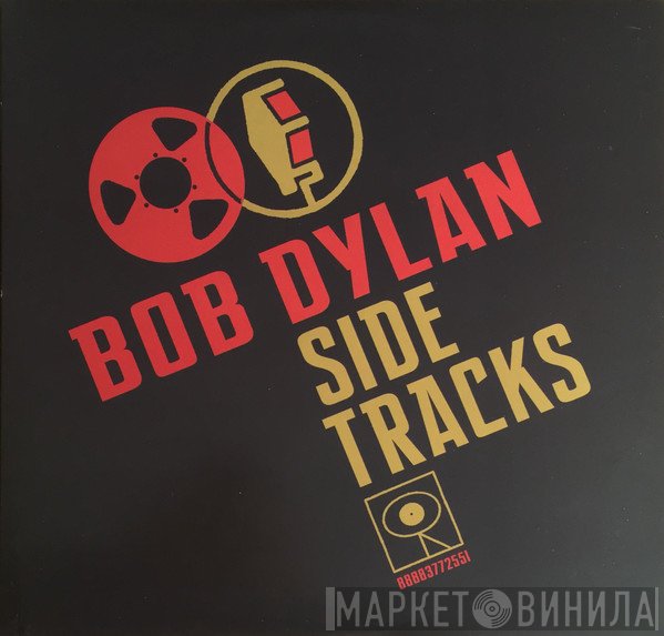 Bob Dylan  - Side Tracks