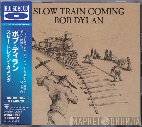 Bob Dylan  - Slow Train Coming