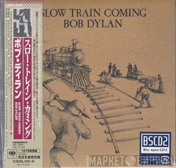 Bob Dylan  - Slow Train Coming