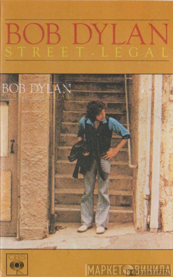 Bob Dylan  - Street-Legal