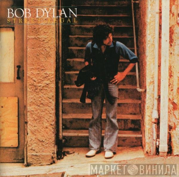 Bob Dylan  - Street Legal