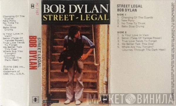 Bob Dylan  - Street-Legal