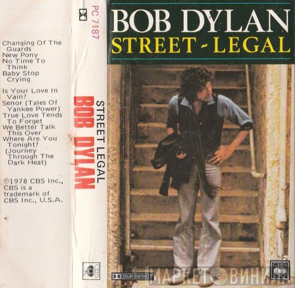 Bob Dylan  - Street-Legal