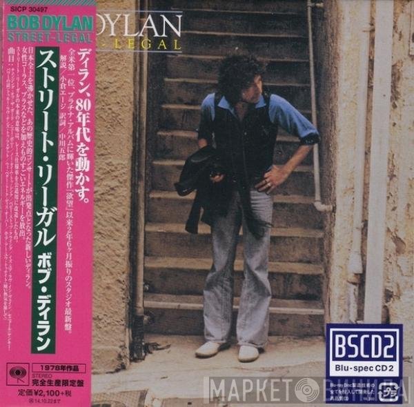 Bob Dylan  - Street-Legal