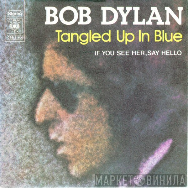 Bob Dylan  - Tangled Up In Blue