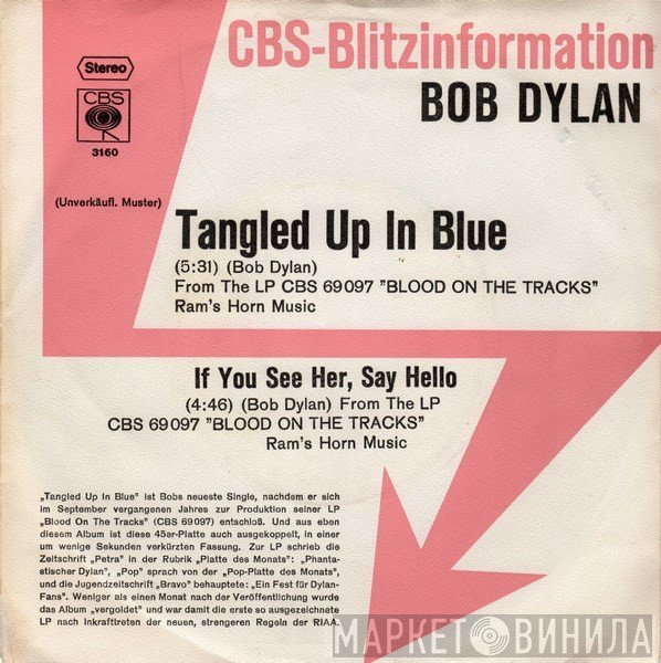 Bob Dylan  - Tangled Up In Blue
