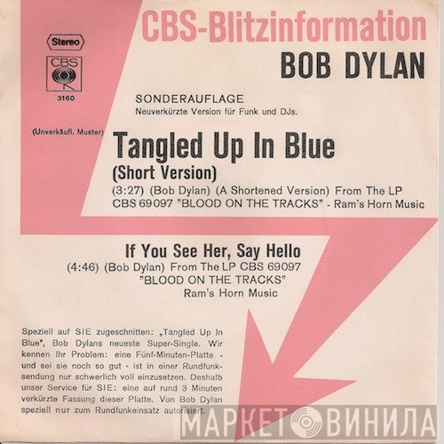 Bob Dylan  - Tangled Up In Blue