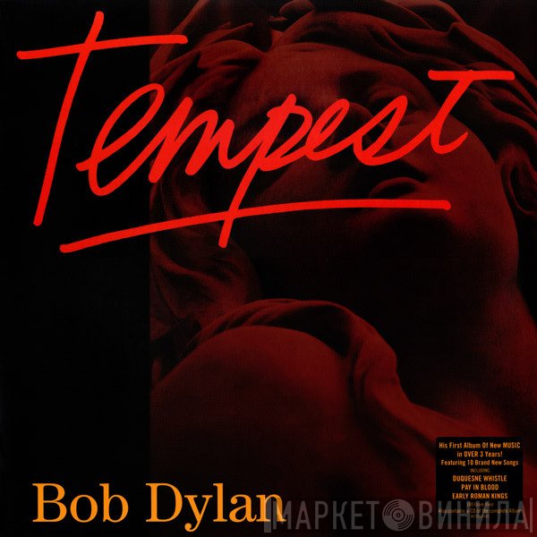 Bob Dylan - Tempest