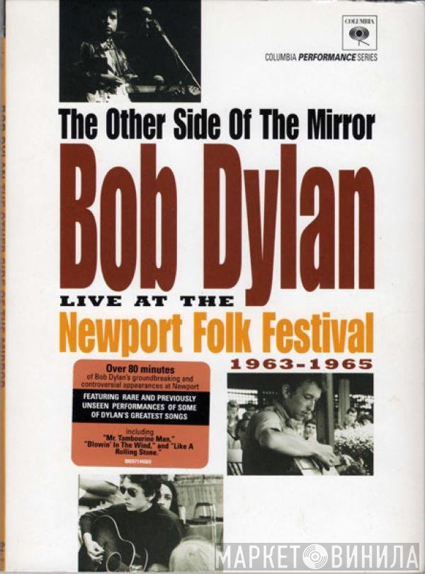 Bob Dylan  - The Other Side Of The Mirror (Live At The Newport Folk Festival 1963 - 1965)
