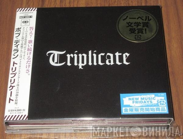 Bob Dylan  - Triplicate