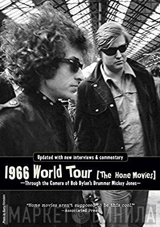 Bob Dylan - World tour 1966 The home movies
