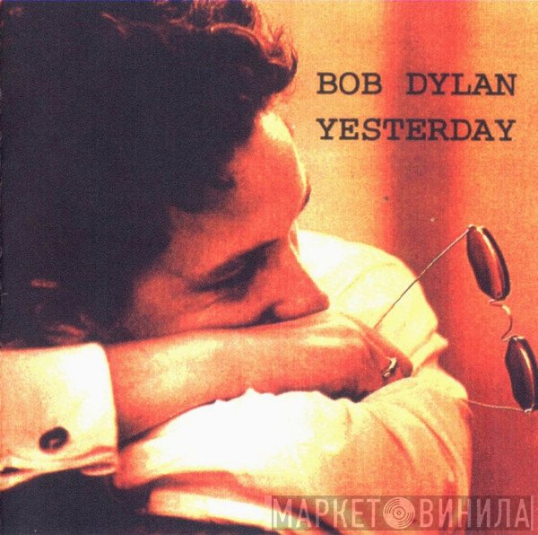 Bob Dylan  - Yesterday