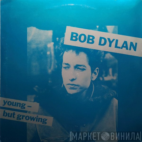 Bob Dylan  - Young - But Growing