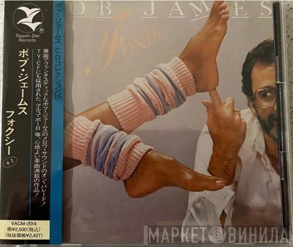 Bob James - Foxie
