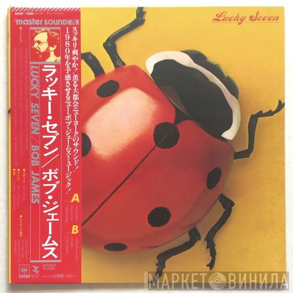 Bob James  - Lucky Seven