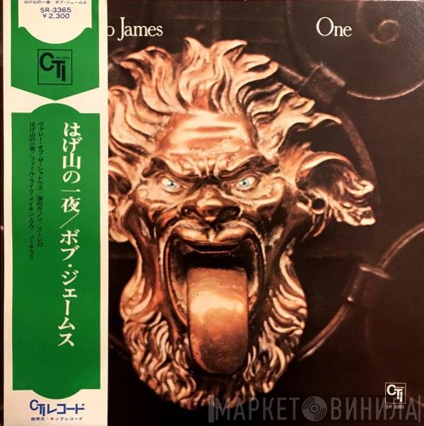 Bob James  - One
