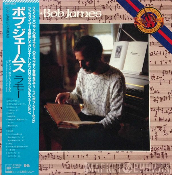 Bob James  - Rameau