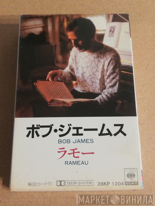 Bob James  - Rameau