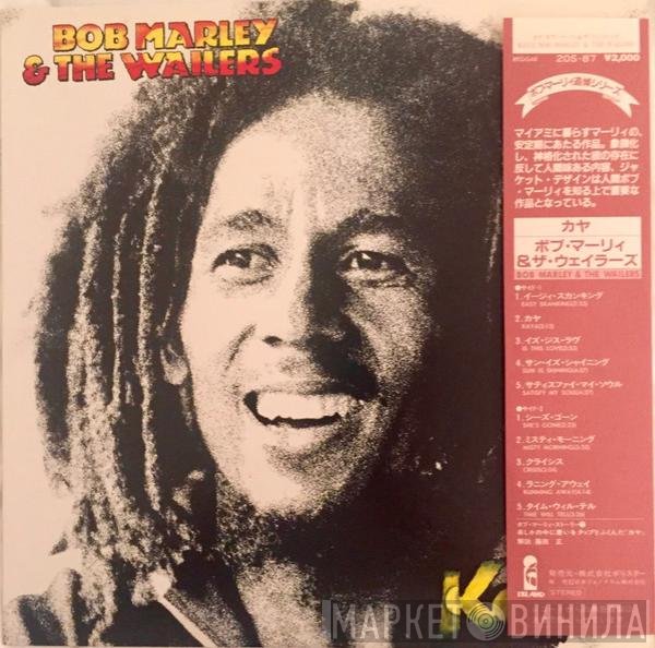 Bob Marley & The Wailers - Kaya