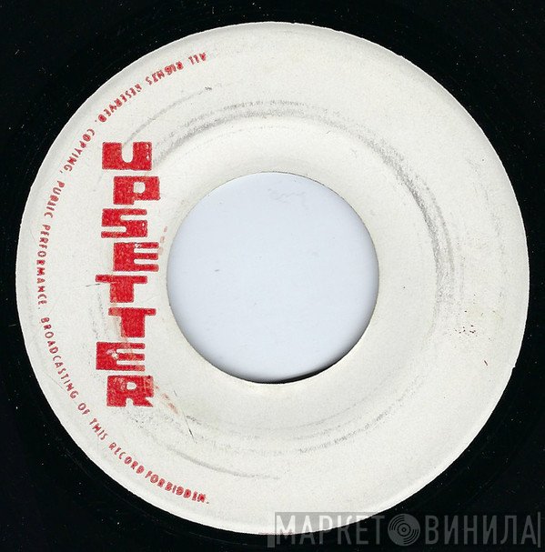 Bob Marley & The Wailers  - All In One